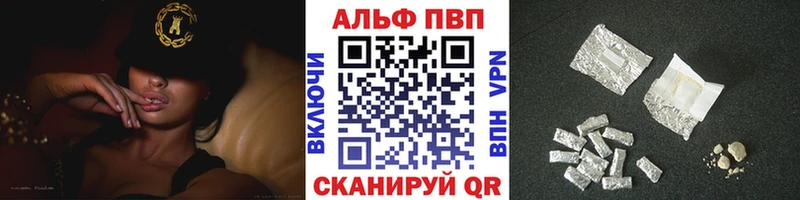 Купить наркотики цена Сельцо ГАШИШ  АМФ  МЕФ  A-PVP 