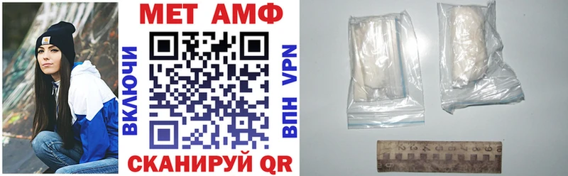 купить Сельцо АМФЕТАМИН VHQ