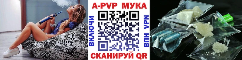 APVP СК Сельцо