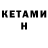 Бутират BDO 33% Kirya_qq