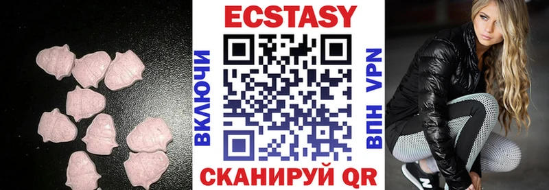 blacksprut вход  продажа наркотиков  Сельцо  Экстази 300 mg 
