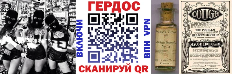 ссылка на мегу tor  где купить наркоту  Сельцо  ГЕРОИН хмурый 