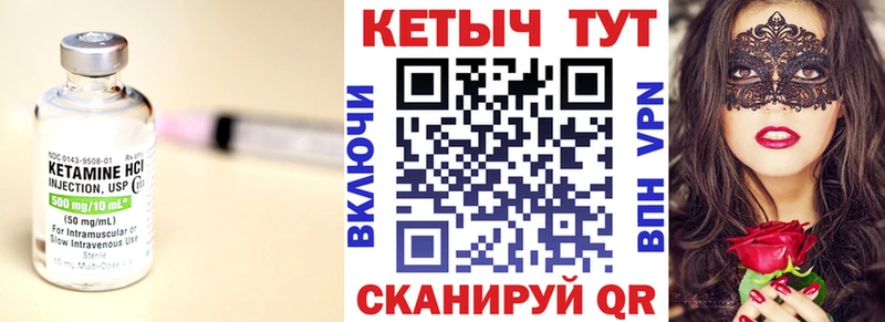 купить наркотики цена  Сельцо  Кетамин ketamine 