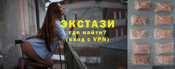 мяу мяу кристалл Алексин