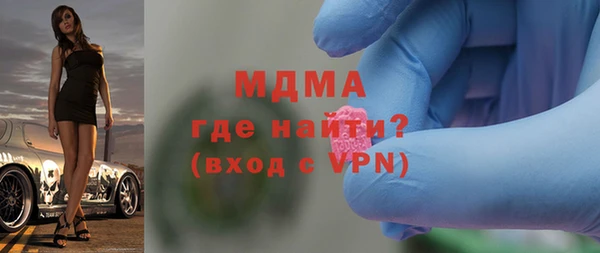 мяу мяу кристалл Алексин