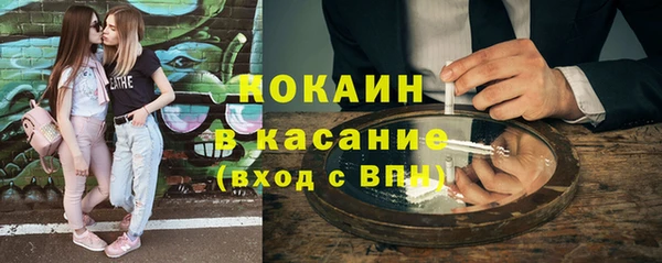 мяу мяу кристалл Алексин