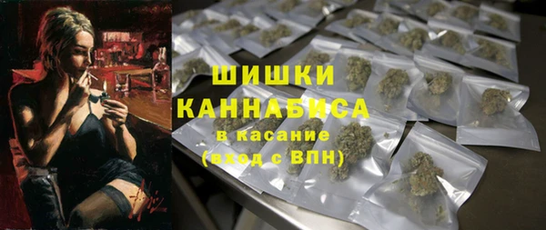 первитин Архангельск