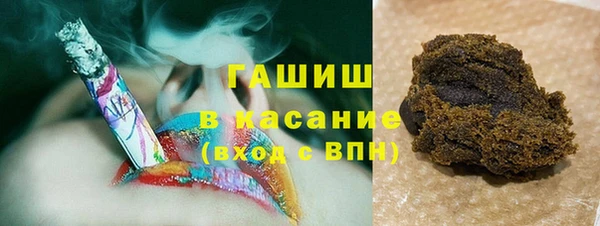 мяу мяу кристалл Алексин