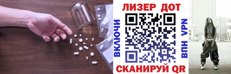 ЛСД экстази кислота  наркотики  Сельцо 