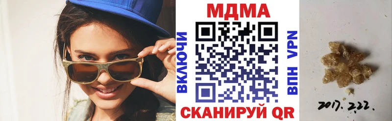 цены наркотик  Сельцо  это как зайти  MDMA молли 