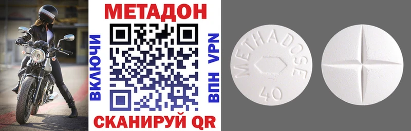 где продают   Сельцо  Метадон кристалл 