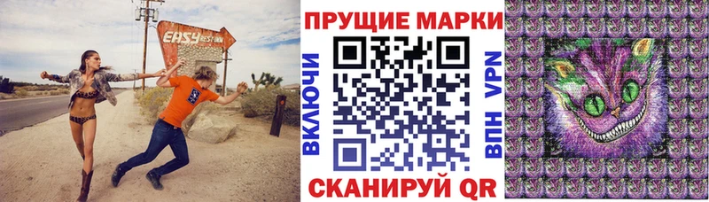 Марки NBOMe 1500мкг  дарнет шоп  Сельцо 
