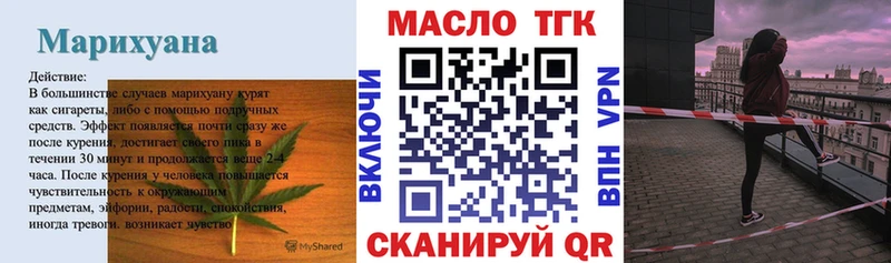ТГК вейп  даркнет сайт  Сельцо 