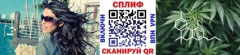 где купить наркотик Сельцо Каннабис план